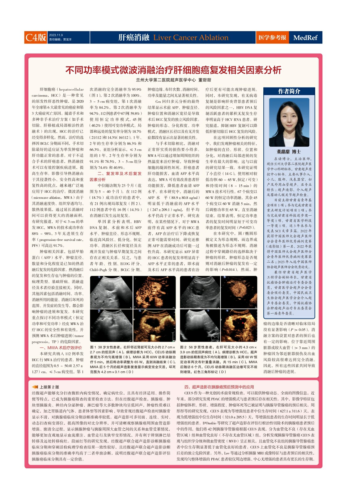 1232423423423532523 (2).jpg